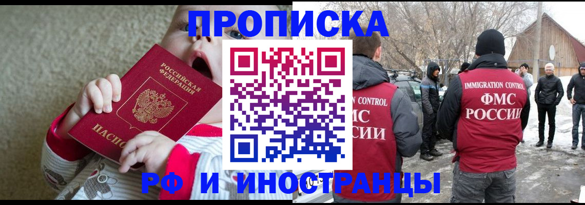 миграционный учет в Кремёнках